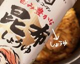 シーフードミックスdeスンドゥブ作り方6写真