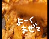 シーフードミックスdeスンドゥブ作り方8写真
