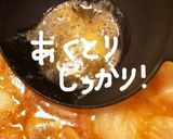シーフードミックスdeスンドゥブ作り方10写真