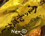 シーフードミックスdeスンドゥブ作り方11写真