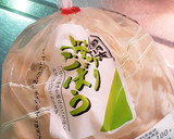 とっても簡単★ゴボウのバター醤油炒め作り方1写真