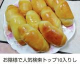 バターロールで作る調理パンウインナー♬作り方1写真