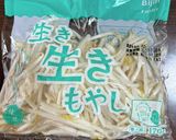 もやしとほうれん草とちくわを和えてみた作り方1写真