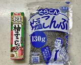 塩昆布のおとなサラダ作り方4写真