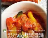 ザ・夏野菜カレー♪♪作り方23写真