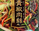 簡単#市販の素使用青椒肉絲作り方1写真
