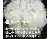 簡単新玉ねぎとジャガイモのチーズ焼き作り方6写真