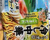しめ鯖と明太子の和風冷やし中華作り方4写真