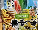 しめ鯖と明太子の和風冷やし中華作り方4写真