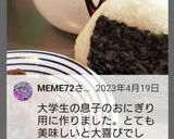 お弁当★牛肉と玉ねぎのしぐれ煮★デパ地下作り方18写真