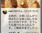チャーシュー★紅茶豚☆煮豚☆おもてなし作り方18写真