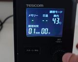 トロトロ・サーモンコンフィ： 低温調理作り方6写真