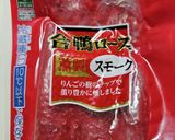 合鴨スモークときゅうりシンプルのサラダ！作り方1写真