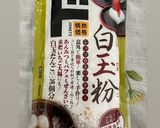 もちもち白玉(3日目も変わらず)作り方1写真