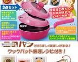 ☆フライパンde簡単じゃこの和風ピラフ☆作り方9写真
