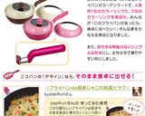 ☆フライパンde簡単じゃこの和風ピラフ☆作り方8写真