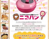 ボリューム満点✿スパニッシュオムレツ✿作り方7写真
