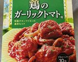 鶏もものガーリックトマト煮作り方5写真