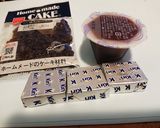 水羊羮とクリームチーズの美味しいやつ作り方1写真
