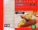 台湾トルティーヤで焼きトルティーヤ作り方1写真