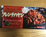 なすのみじん切りハヤシライス作り方1写真