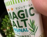 アイヌネギのアヒージョ風ソース作り方2写真