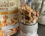 アイヌネギのバジル風ソース作り方1写真