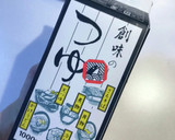 熟したトマト活用♪和風トマト煮込み作り方12写真