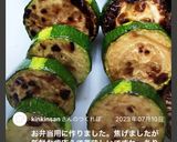 ズッキーニのソテー作り方14写真