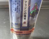 ハマったオイキムチ作り方10写真