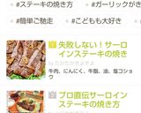 失敗しない！サーロインステーキの焼き方♡作り方10写真