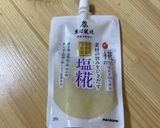 すいかの皮ときゅうりの塩麹和え作り方5写真