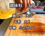 しみしみ茄子と大根おろしの副菜作り方4写真