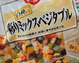 10種の彩りミックスベジタブルお焼き作り方1写真