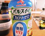 太らない♪簡単珈琲ゼリー作り方3写真