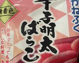 フライパン要らず♪明太子パスタ作り方6写真