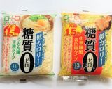 冷しゃぶサラダこんにゃくうどん作り方1写真