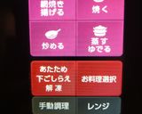 焼き野菜 by ヘルシオの焼きなすレシピ作り方8写真