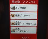 焼き野菜 by ヘルシオの焼きなすレシピ作り方12写真