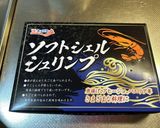 ♡殻付き海老のレモスコハーブソルト炒め♡作り方1写真