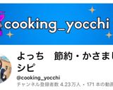 鶏胸肉が絶品！カリカリのオニポテ唐揚げ作り方7写真