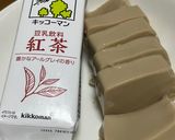 パック容器そのまま紅茶ラテゼリー♪作り方2写真