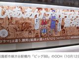 【大皿料理】筑前煮(炒り鶏)生姜入り作り方11写真