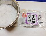 水菜とハムの白滝サラダ♬作り方1写真