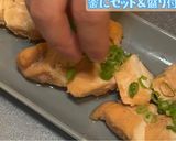 炊飯器で簡単『ササミチャーシュー』作り方4写真