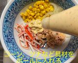 ツナマヨタルペンネ作り方7写真