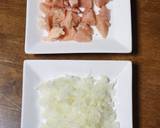 みんな大好き♡チキンライス♡作り方1写真