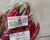 化学調味料・にんにく不使用！自家製キムチ作り方5写真