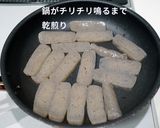 すぐできる！蒟蒻とさつま揚げの甘辛作り方1写真