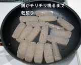 すぐできる！蒟蒻とさつま揚げの甘辛作り方1写真